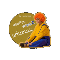 Work Sticker by number24th