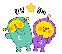 친구 Sticker by pnrcomm.co.kr