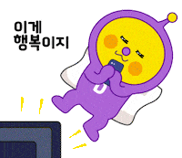 행복 Sticker by pnrcomm.co.kr