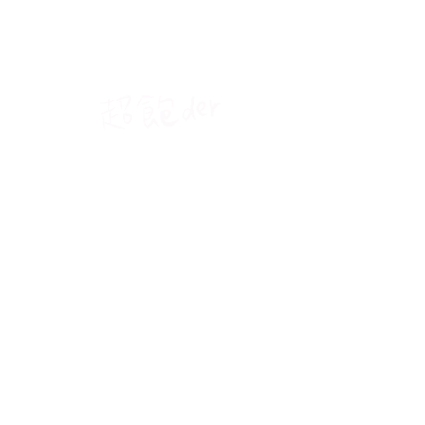 twofathappy giphyupload 肥哥肥嫂 肥肥日常 超飽 Sticker