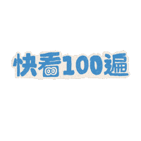 New Video Film Sticker by MAKEVDO.mov