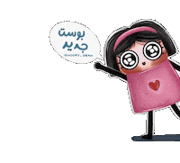New Post Sticker