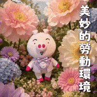 Ai3034 GIF