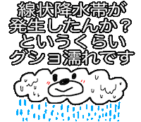 雨 水 Sticker