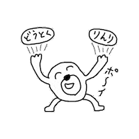 Himo Sticker