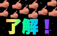 japan ok GIF