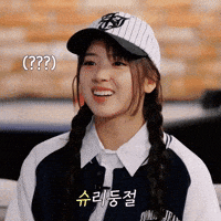Question GIF