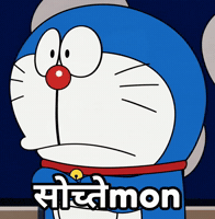 Thinking GIF