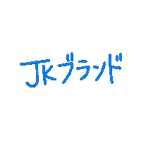 Girl Jk Sticker
