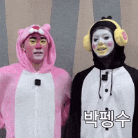 Treasure Yedam GIF