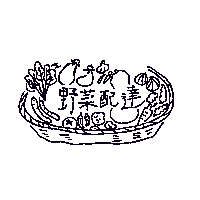 サトウ Sticker