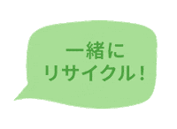 TerraCycleJapan recycle recycling terracycle リサイクル Sticker