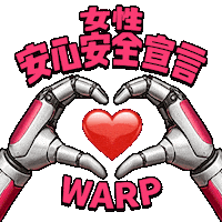 Warp Sticker by warp-shinjuku