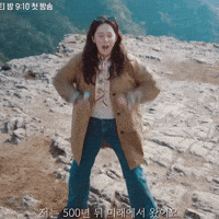 Yoona GIF