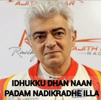 Sani GIF