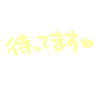 iyashifes 心と体が喜ぶ癒しフェスティバル iyashifes 癒しフェス 待ってる Sticker