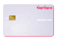 Shopping Sparkle Sticker by Samsungcard