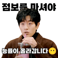 Disneypluskr Sticker by 디즈니 플러스
