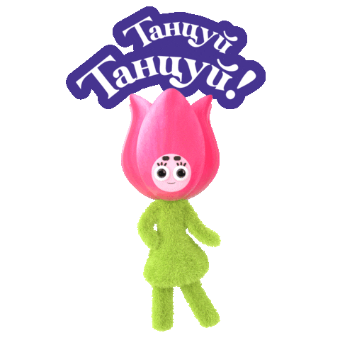 dedmorozmos giphyupload танец новыйгод танцуй Sticker