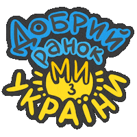 Sun Morning Sticker