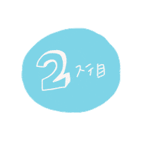 らいぶ Sticker by FANY