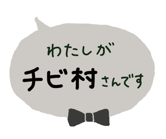 Baby Sticker