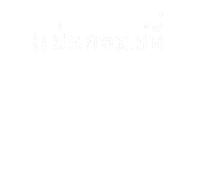 Akemi1919 ไผตาย มตรภาพ ตายไผ Sticker