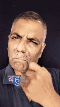 Hindi GIF