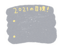 新年 Sticker