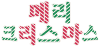 Merry Christmas Korean Sticker