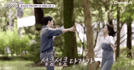 은가은 GIF