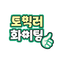 Study Ybm Sticker by ybmbooks