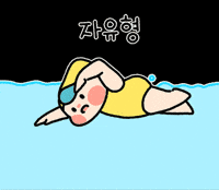 Swim Swimming GIF