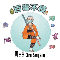 chowsangsang_hk love happy peace healthy Sticker