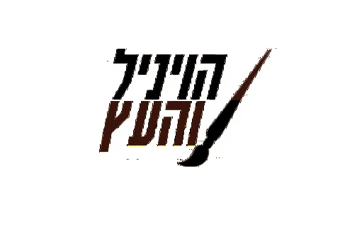 gaston1800 giphygifmaker מושלם מתנות הויניל GIF