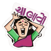 hardishukla tired tea chai gujarati Sticker