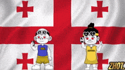 Uk Flag GIF by Zhotcita