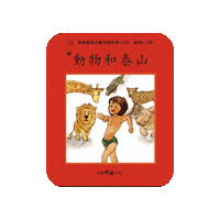 lelechinese lele lelechinese lelechinesetw 樂樂文化 Sticker