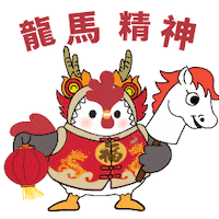 Horse Dragon Sticker by 澳娛綜合