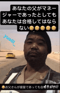 Yuolil GIF