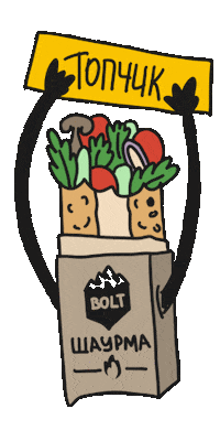Bolt Шаурма Sticker