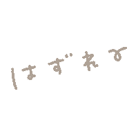 Yucogacha Sticker by fuwakuma.yuco