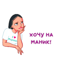 Kapous nails manicure colorist маникюр Sticker