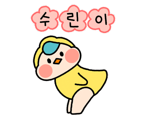 Swim Swimming Sticker