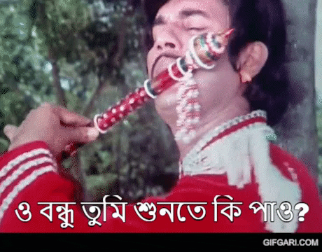 Bangla Bondhu GIF by GifGari