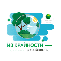 Lens Contactlenses Sticker by CooperVisionRussia
