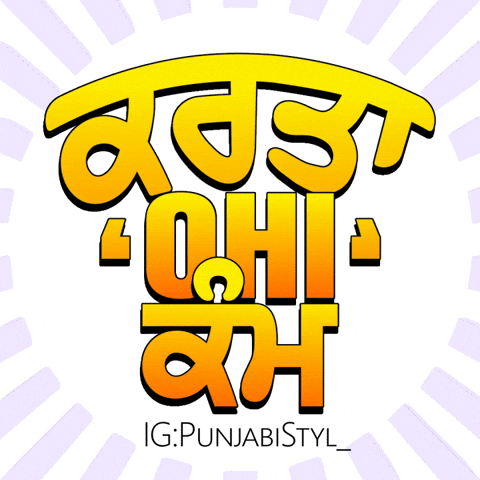 Panjabi GIF by Punjabistyl