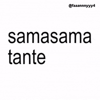 Text Brat GIF