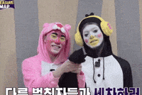 Black Panther Treasure GIF