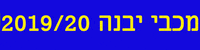 mzyavne football soccer blue yellow GIF